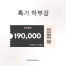 용바스 이미지