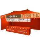 말표떡볶이