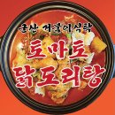 거북이식탁 네이버블로그