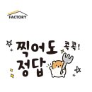 어썸팩토리독서실 이미지