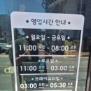 뽕마루 고성점
