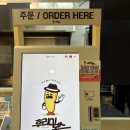 보스 | [분당 야탑] 야탑떡볶이 분식맛집 후라이보스 야탑직영점 솔직후기