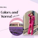 씨제이올리브영전남 - 고흥군 고흥로 1739-2 | 씨제이올리브영전남
