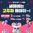 달과궁한의원 이미지