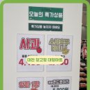 스타게이트씨네몰 | [공지] 대전 파머스 마켓 식자재 창고형 마트 신선하게 선사점