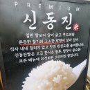 청천1치안센터 이미지