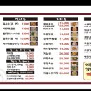 초이양꼬치
