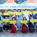 아세안 바이오 이미지