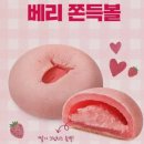 파리바게뜨하단