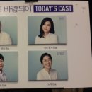 연극<민들레 바람되어> | 연극 [민들레 바람되어] 후기-