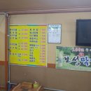 강릉동태찜탕 이미지