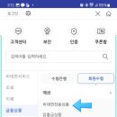 서남구수협 이미지