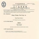 동창주조창 이미지