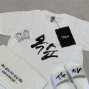 굿즈에덴