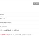 정교톱제작