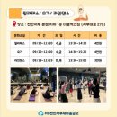 요가&필라테스교실(오전) 이미지