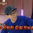 반전식당 이미지