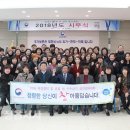 정읍지청 이미지