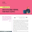 (주)이젠솔루션 이미지