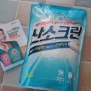 유민크린