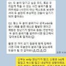 지민72 | 제주웨딩스냅, 제주스냅 비용 및 업체추천, 준비과정 후기_단스윗미