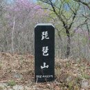 보은산 Daum카페