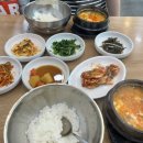 청조순두부 | 수영팔도시장맛집 점심밥집 추천! 청조순두부 방문 후기