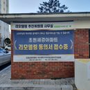 초원세경아파트 이미지