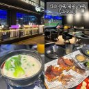 여수웅천호텔 주식회사 | 여수 웅천 신상 술집 &#34;그루브&#34; 여수 오션뷰 감성 술집 대형스크린 내돈내산 추천~