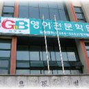 사파동284 이미지