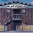 와르르맨션 이미지