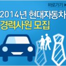 한국마사회 새마을금고 이미지