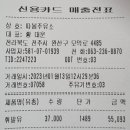 따봉주유소 이미지