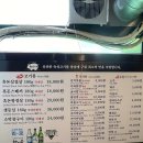 흑돈연가 이미지