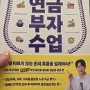 뮤엠영어양지학원