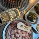 저팔계콧구멍 | 김포 구래동 연탄불에 구워먹는 생고기 전문점, 저팔계콧구멍 구래점 솔직후기