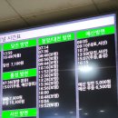 대전시외버스 종합터미널 이미지