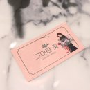 그대란꽃