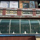 신일당구장 이미지