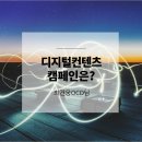 크리밸류