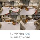 가야초등학교병설유치원 이미지