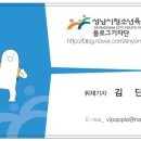 서현청소년 이미지