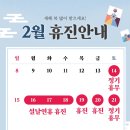 마디안정형외과의원 네이버블로그
