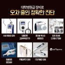 미소플란트치과병원