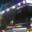 레오PC방 이미지