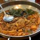 놀부부대찌개NC점