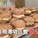 맘모스미용실 이미지