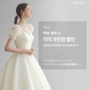 제이 원 이미지