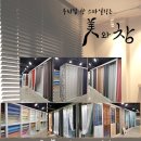 석전동215 | "창원 미와창" 우아하고 중후한 커튼 블라인드 스타일:석전 메트로시티