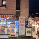 새서울 콤콤 오락실 이미지